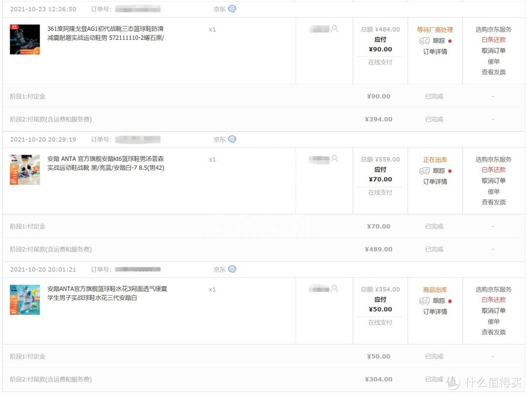 也许是等等党最期待的双十一之一,近期高性价比电脑配置推荐