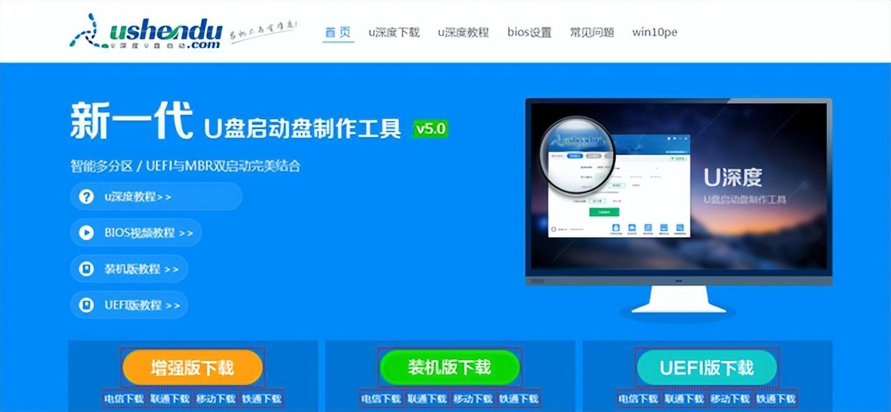戴尔笔记本重装系统