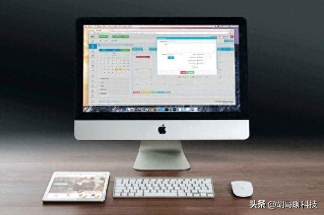 一体机电脑与台式机电脑,究竟选哪个好?