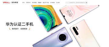 原来华为还有二手商城······