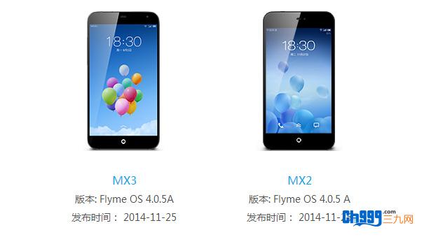 魅族也是发福利了，MX2和MX3适配Flyme4.0下载