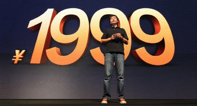 雷军：小米 1 代原定价 1499 元，最终定价 1999 元