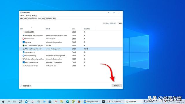 win11开机启动项怎么关（win10怎么把开机启动项关闭）