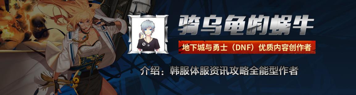 DNF：110级满级后怎么玩？确定五个目标轻松玩转新版本
