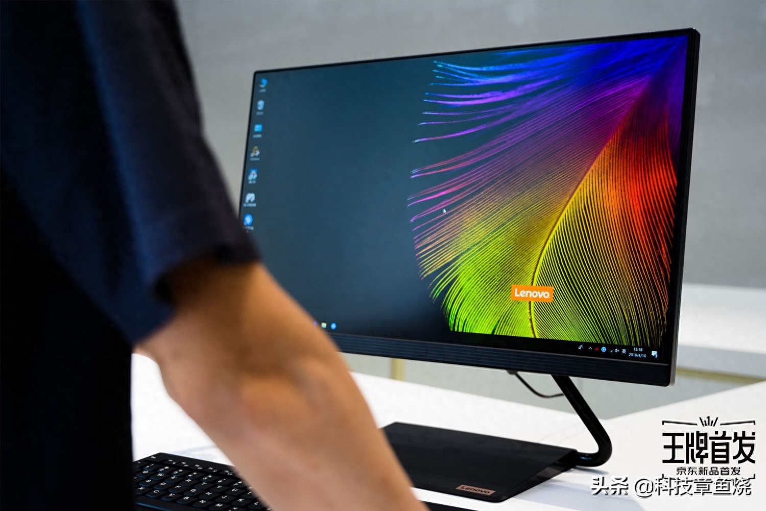 一体机的超实用进化,联想AIO逸系列体验