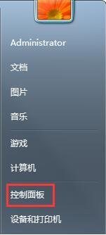 Win7电脑桌面图标文件名乱码怎么回事（电脑屏幕上图标上的字是乱码）