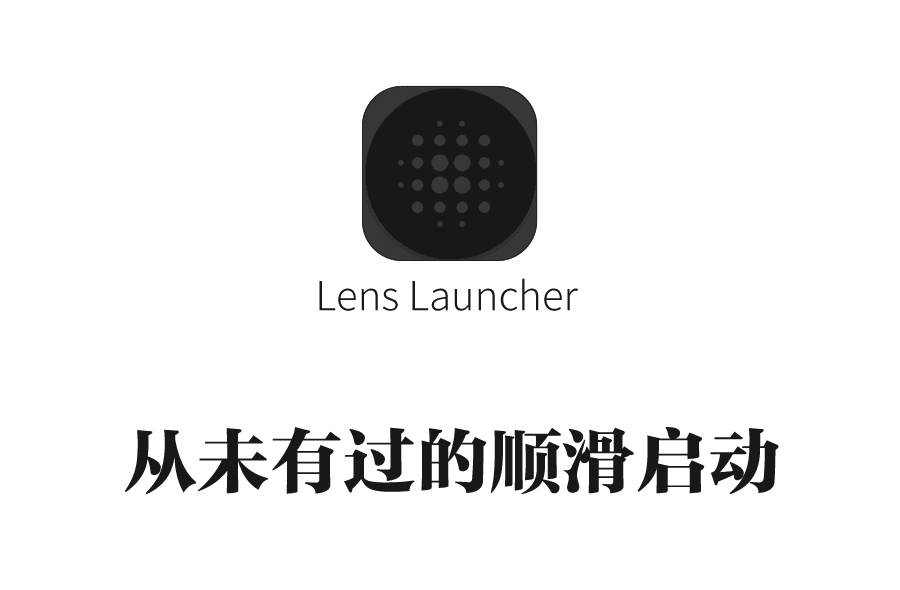 介绍五款好玩的手机桌面一定有你喜欢的