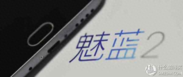 不只是青年良品：备用机/老年机首选-魅族魅蓝2