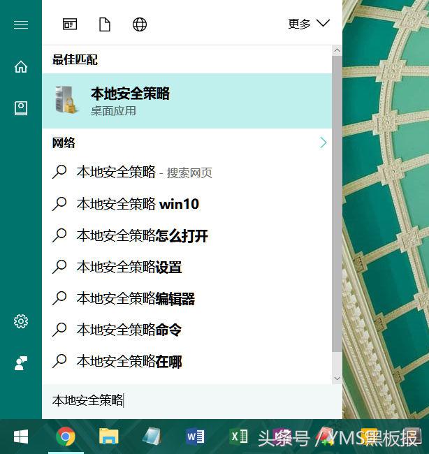 电脑如何设置登录界面提示语（电脑关机提示语设置）