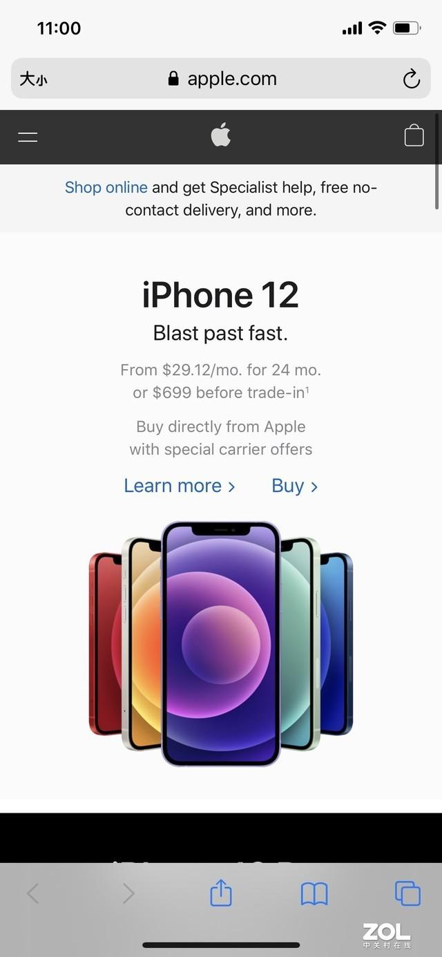 买了iPhone竟然不会长截图?两种方法教你实现