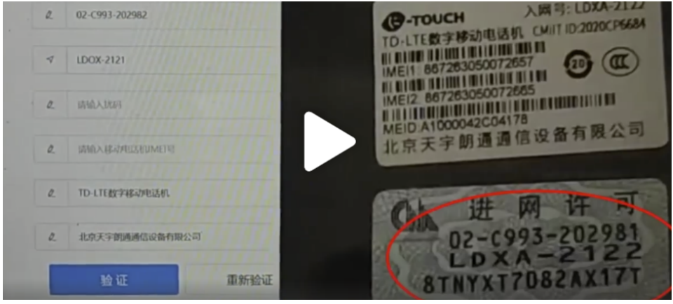 中消协点名“驴嫂”夫妇售卖假货 频频被投诉“带货乱像”何时止