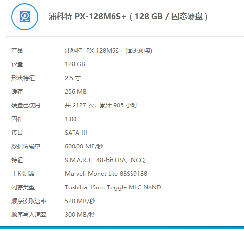分享电脑小白系统迁移失败，转为系统重装，所遇到的问题汇总