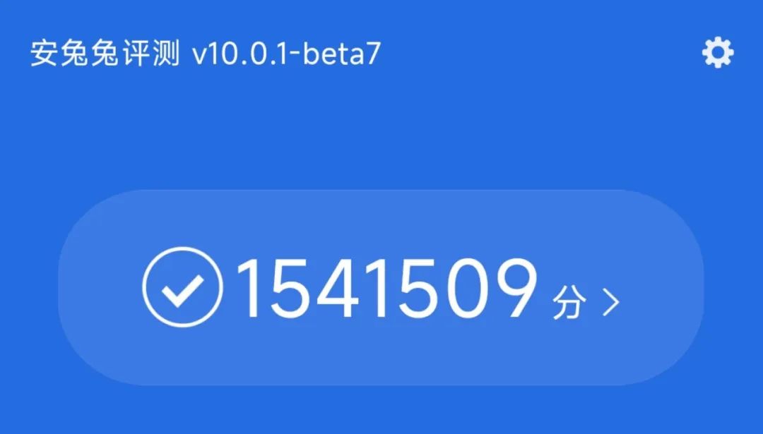 安兔兔V10版发布:跑分成绩大幅提升,新增多个场景化测试项目