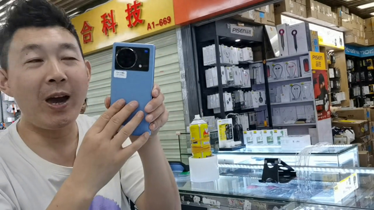 华强北远望数码商城全新二手手机的批发一楼b1-450