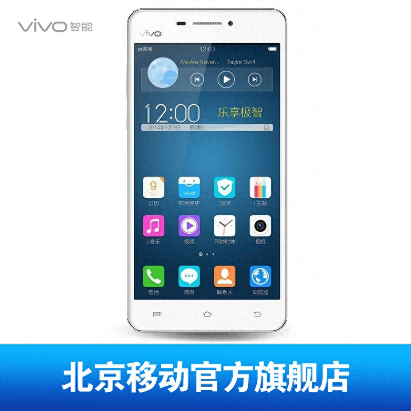非旗舰vivo手机音质哪个好?步步高 vivo X3T、X5L、Xshot音质横评
