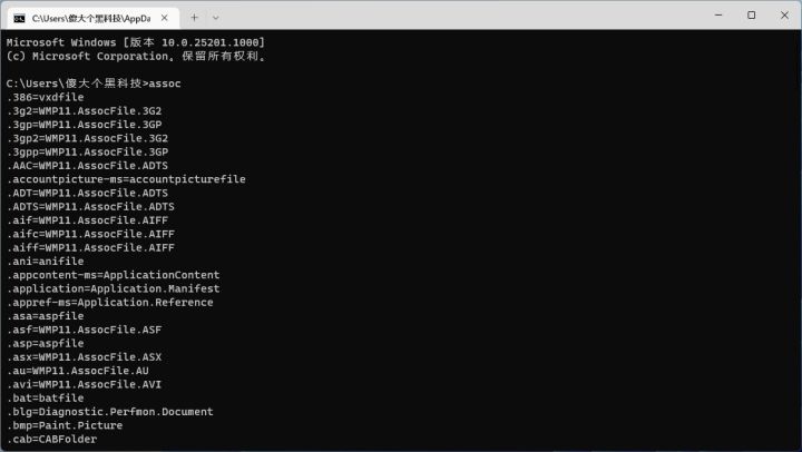 20 个你必须知道的 Windows 命令提示符 (CMD) 命令