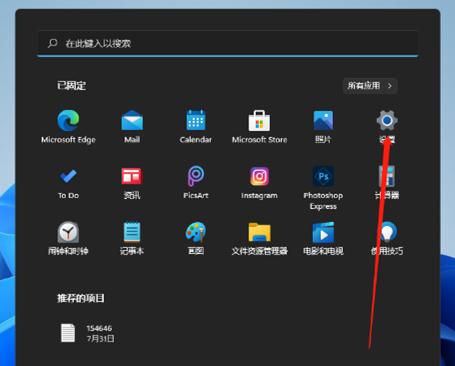 win11鼠标速度怎么调（联想怎样不按fn直接用功能键）