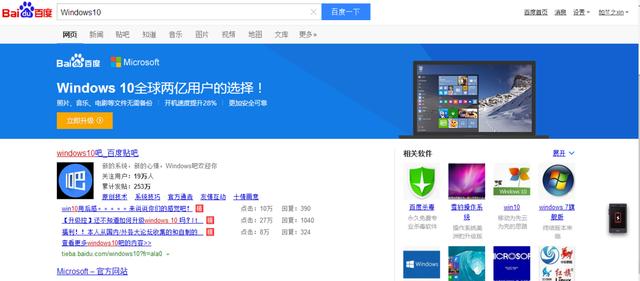 win10自带输入法输入顿号操作方法（win10系统顿号怎么打）