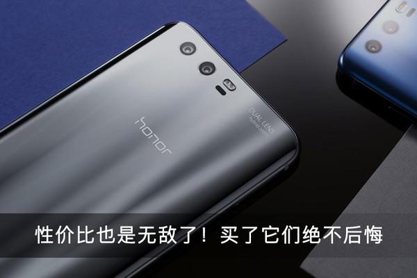 性价比也是无敌了！买了它们绝不后悔