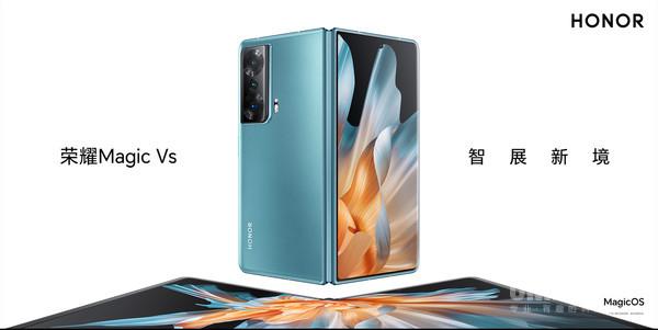 好难选 荣耀Magic VS、Magic VS至臻版只有这4点不同
