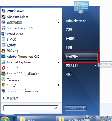 电脑找不到输入法怎么办（为什么电脑输入法不见了）