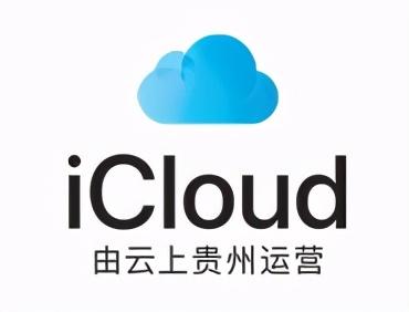 苹果icloud关闭照片会不会丢（icloud关闭后照片丢失气死了）
