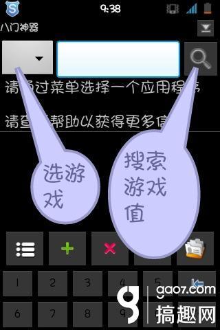 游戏辅助器免费开挂（可以修改任何游戏的修改器）