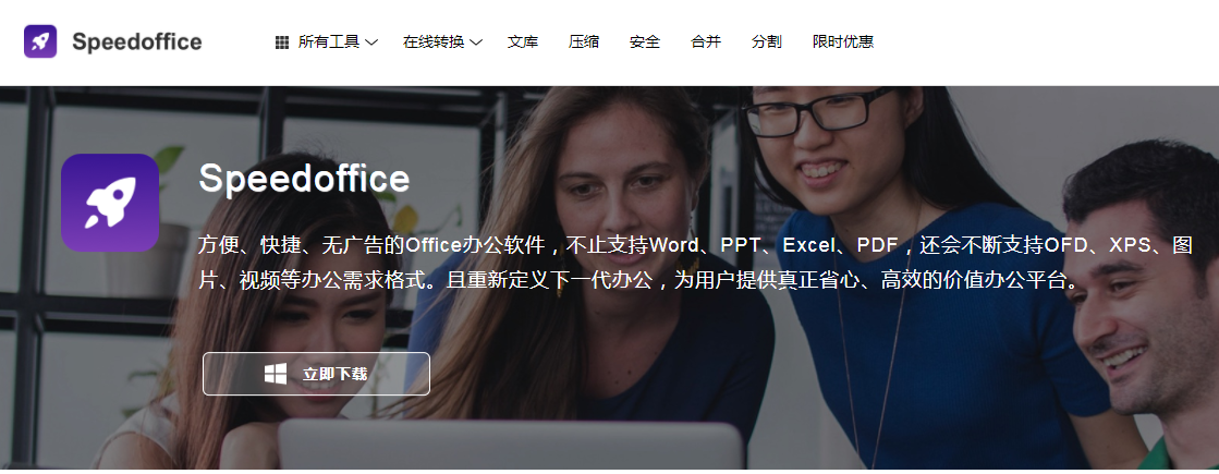 新买的电脑没有免费的office怎么弄？