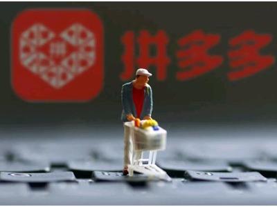 4毛充100话费，有人充50万Q币！拼多多回应“薅羊毛”：已报警