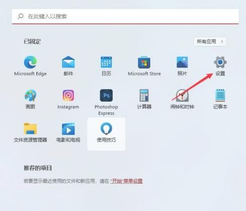 Win11电脑字体大小怎么调节（win10 字体大小调整）