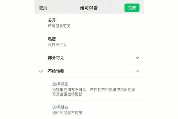 说说设置仅自己可见怎么取消（QQ仅自己可见怎么改不回来）