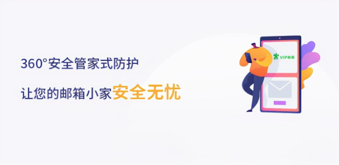 2022还不知道登陆邮箱账号怎么填写?个人邮箱登录注册流程看详解