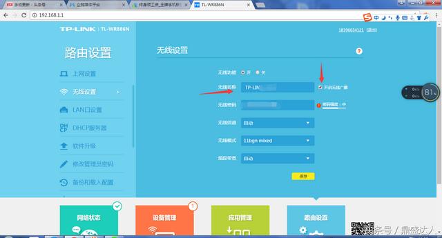wifi怎么设置不让别人蹭网（用手机怎样隐藏自己家的wifi）