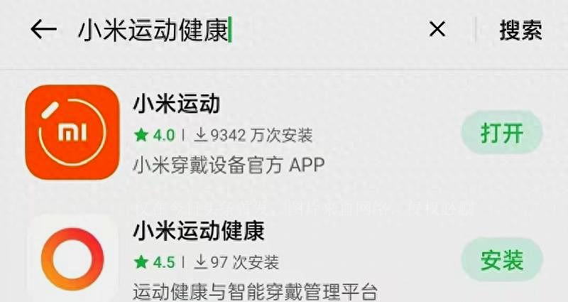 华米“去小米化”加速，小米运动App更名
