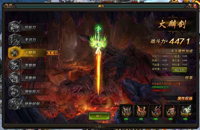 752G《风云无双》特色玩法曝光