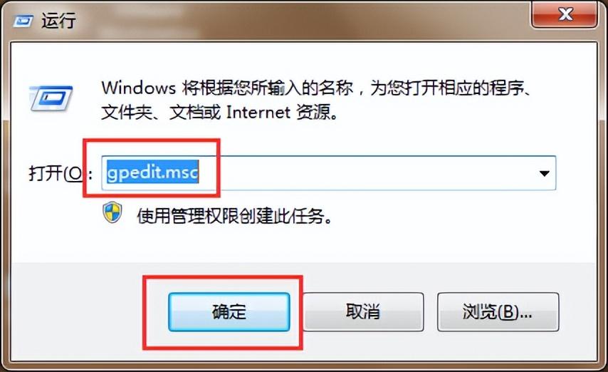设置开机密码输错自动锁定设置步骤