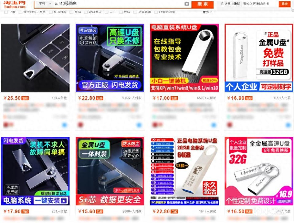 别再说你不会装系统了,这里有一份简单到要命的傻瓜教程