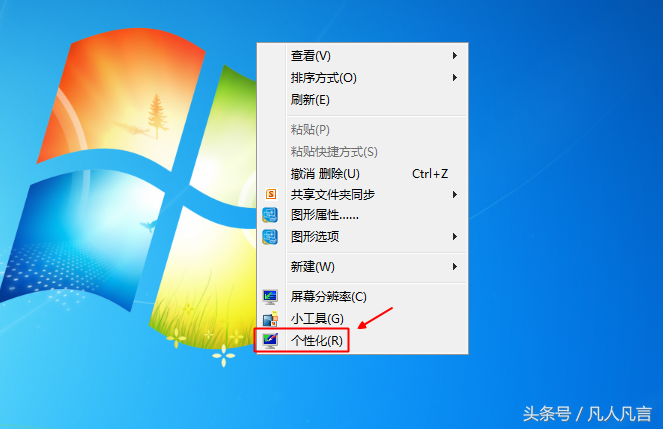 电脑怎么换壁纸桌面（电脑怎么换主题壁纸）