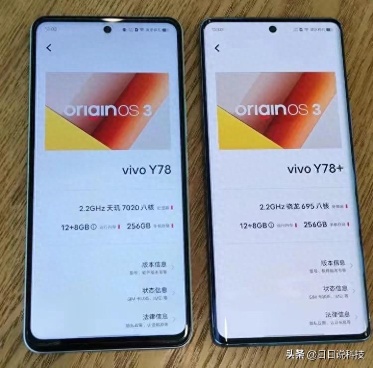 vivo高颜值5G:天玑7020+5000mAh电池,跌至989元