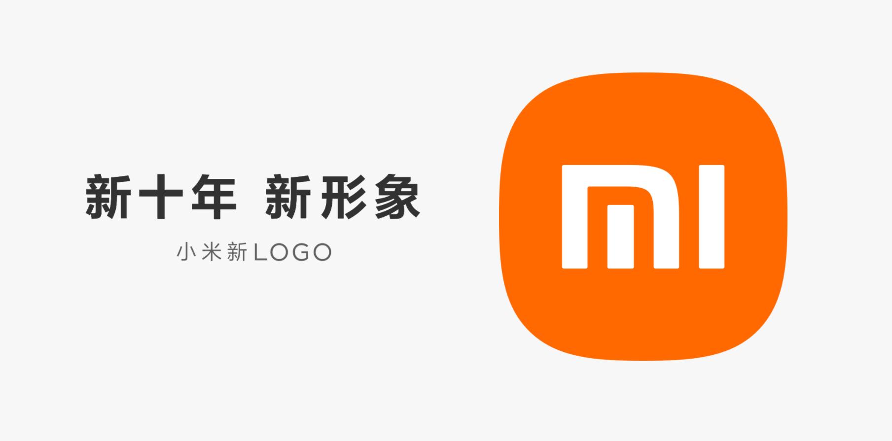 2023小米哪个系列适合购买，新十年，新形象，小米全系列解析