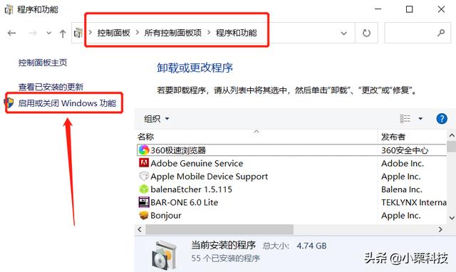 win7的telnet怎么开启（w7开启telnet）