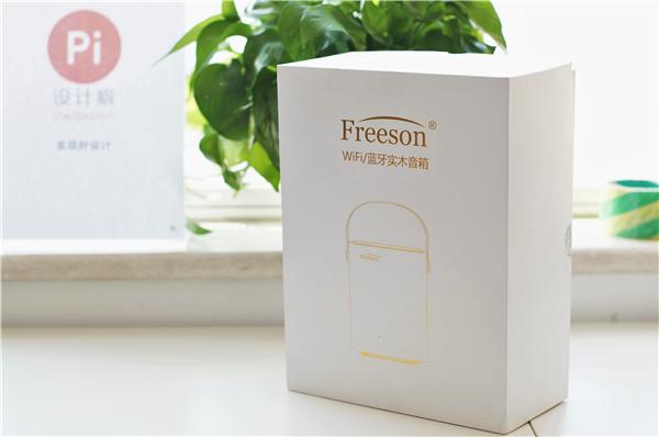 又是一款智能硬件：Freeson 智能实木音箱评测+拆解