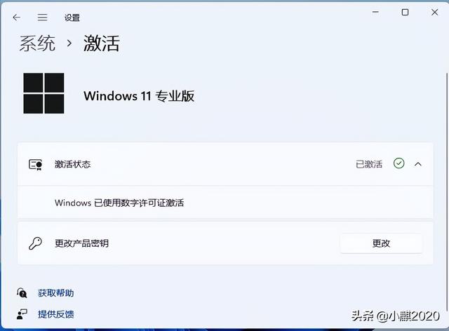 win11正式版激活码哪里有（win10最新版）