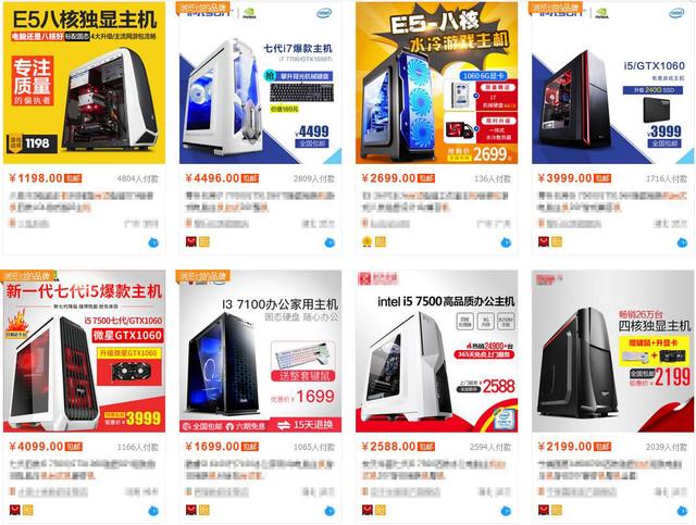 琳琅满目藏杀机？教你读懂硬件名不被骗
