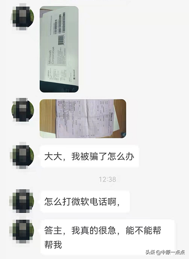 还要去电脑城买电脑?一不当心就被拐进去了