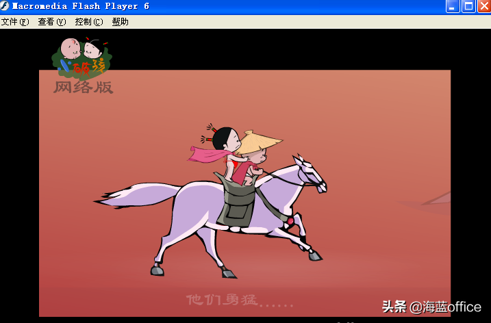 闪客动画：Flash 1.0到Flash CS6，从辉煌到没落