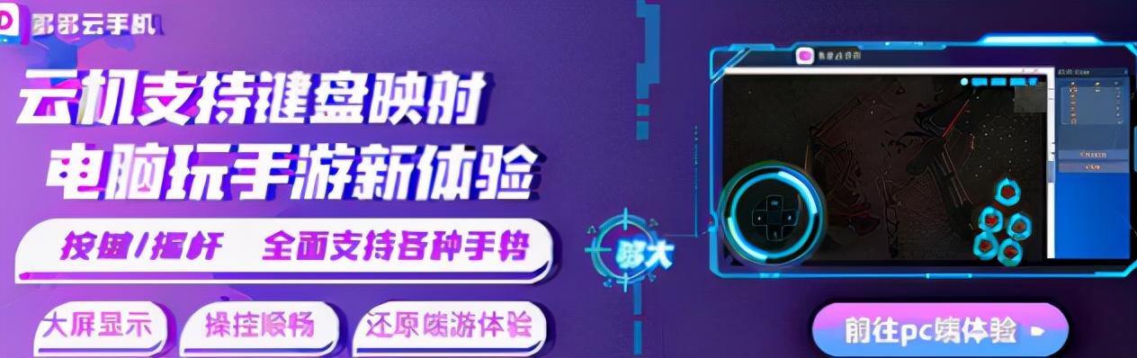 多多云浏览器（苹果手机多多云浏览器怎么下载）