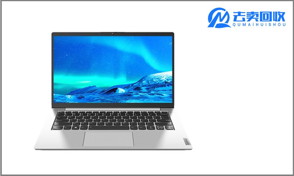 「去卖笔记本回收」联想扬天S14酷睿版轻薄商务本