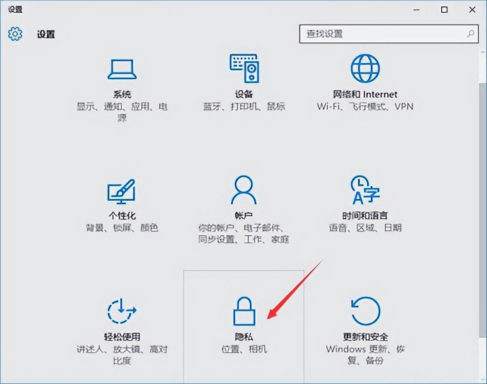 win10怎样关闭自动定位功能（win10开机密码忘记按f2）