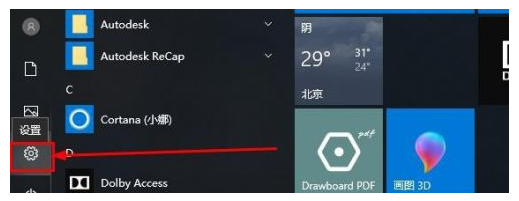 华硕电脑刷机重装系统的详细步骤